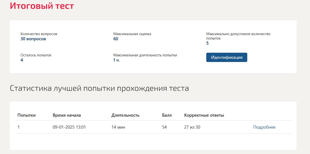 Международное частное право