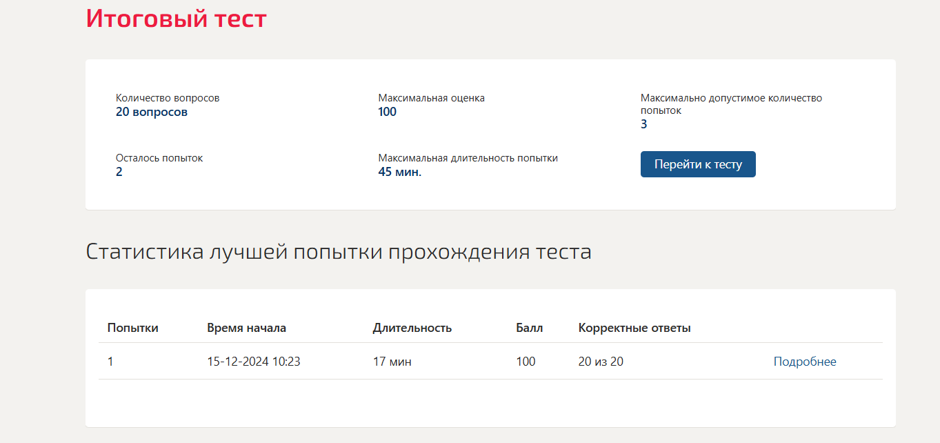 Патопсихология. Практикум по патопсихологической диагностике и экспертизе