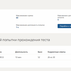 Программирование на языке Python