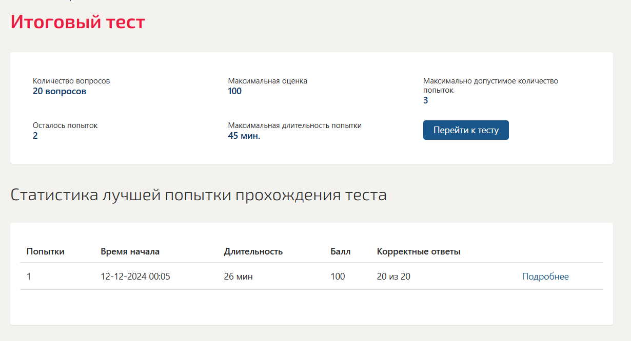 Проективные методы в клинической психологии