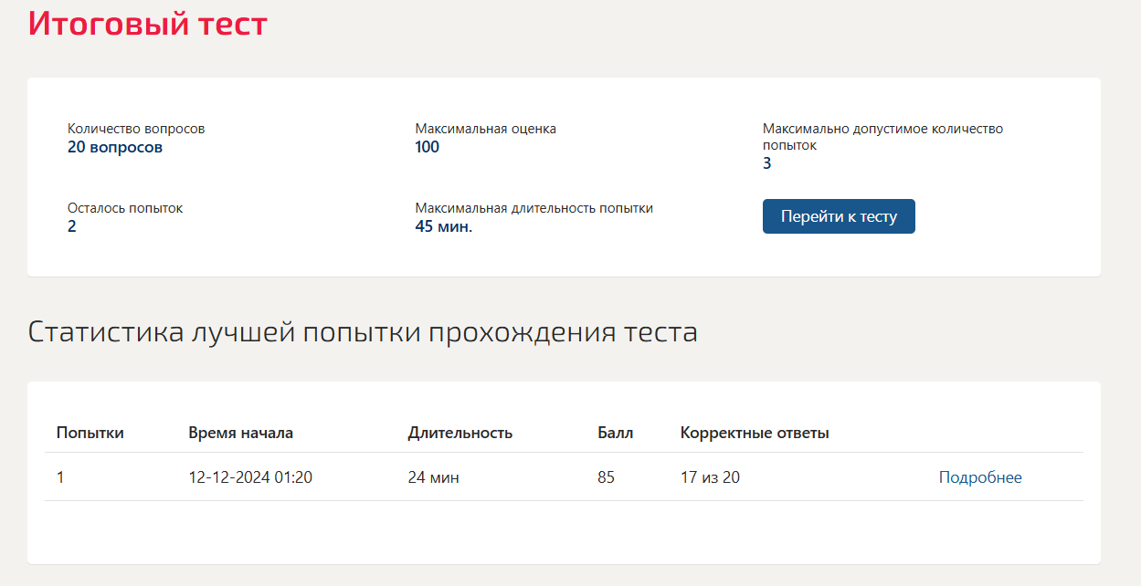 Психология экстремальных ситуаций и состояний