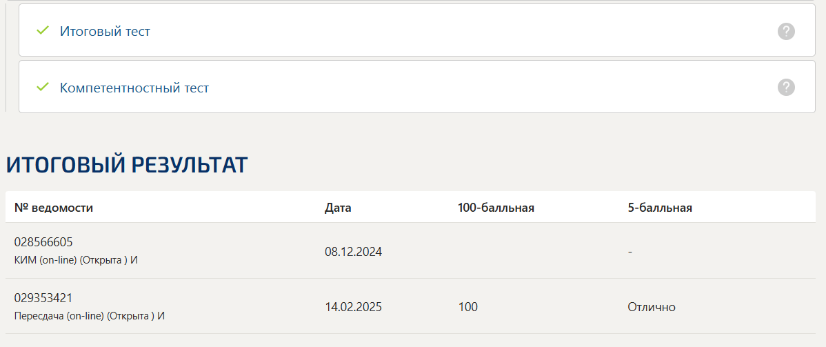 Информационные технологии в юридической деятельности