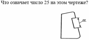 Инженерная графика (Обучение)
