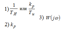 Системы автоматического регулирования