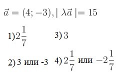 Высшая математика