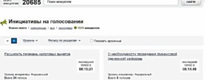 Информационные технологии в юридической деятельности