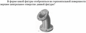 Инженерная графика (Обучение)