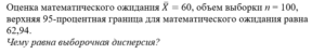 Эконометрика 