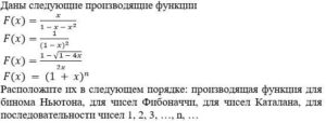 Математическая логика