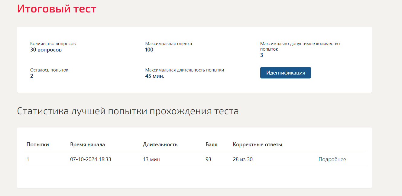 Программирование на языке Python