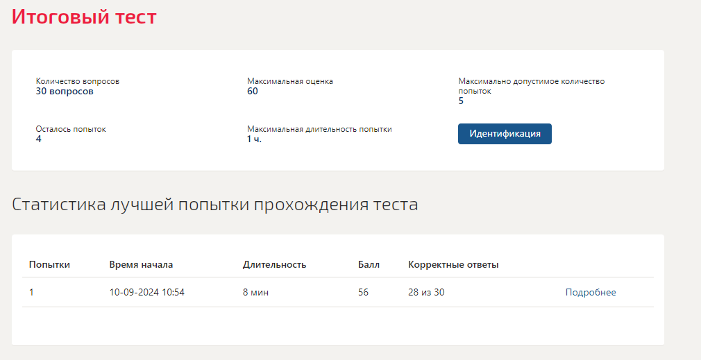 История России