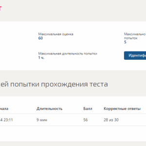Гражданское право
