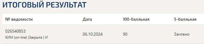 Теория вероятностей и математическая статистика