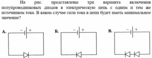 Физика полупроводников