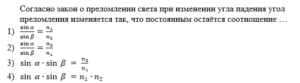 Физика
