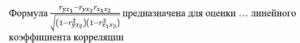 Эконометрика 