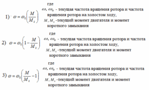 Электрический привод