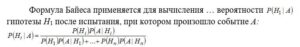 Теория вероятностей и математическая статистика
