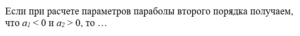 Эконометрика 