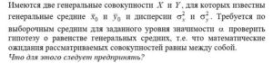 Теория вероятностей и математическая статистика