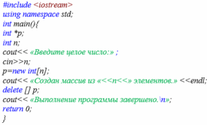Введение в объектно-ориентированное программирование 