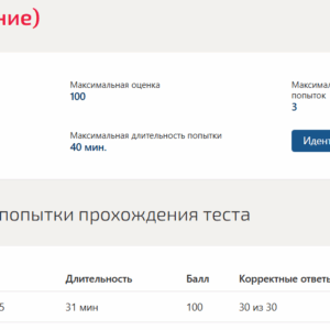 Геодезия
