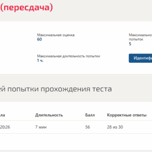 Договорное право