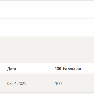 Цифровое право