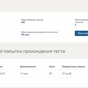 Конституционное право