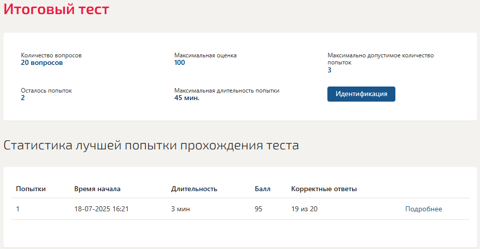 Бухгалтерский управленческий учет