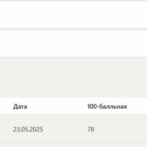 Международное право