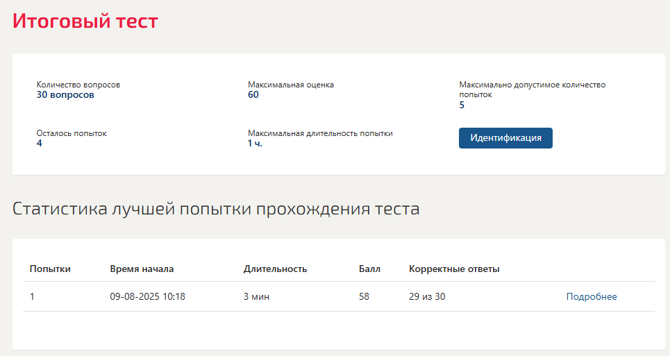 Программирование на языке Python