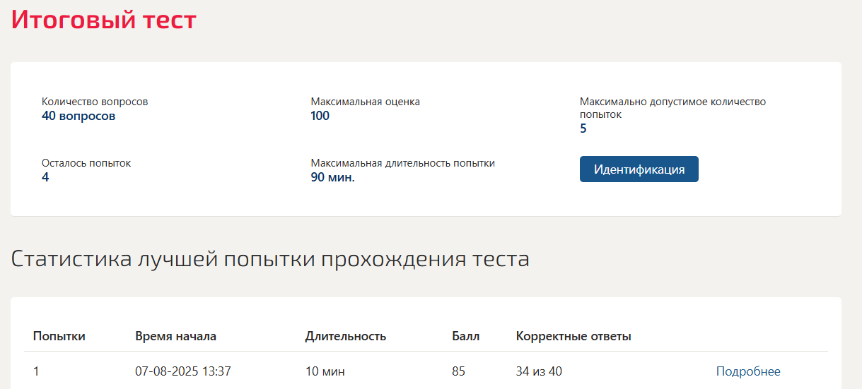 Основы международных стандартов финансовой отчетности