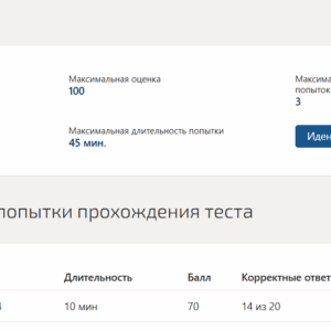 Контрактные и подрядные отношения в строительстве