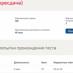 Информатика