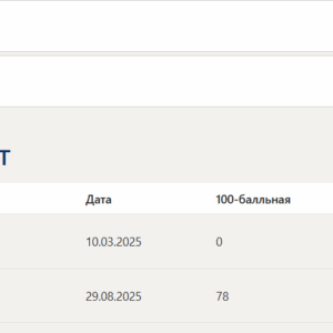 Экологическое право