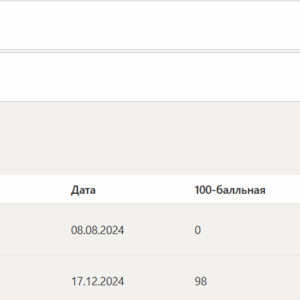 Теория государства и права