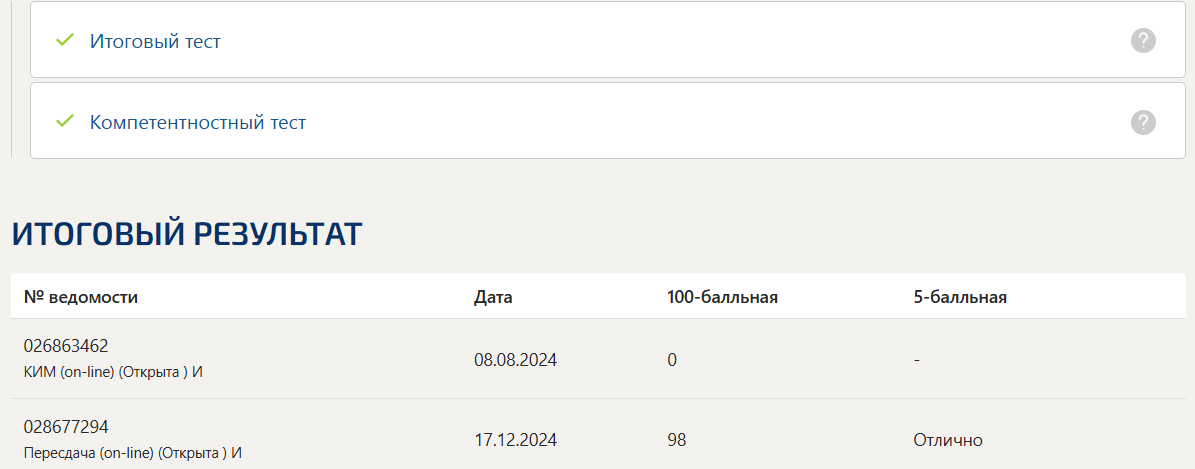 Теория государства и права