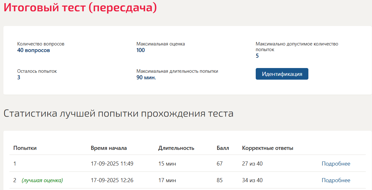 Программирование на Python для сбора и анализа данных