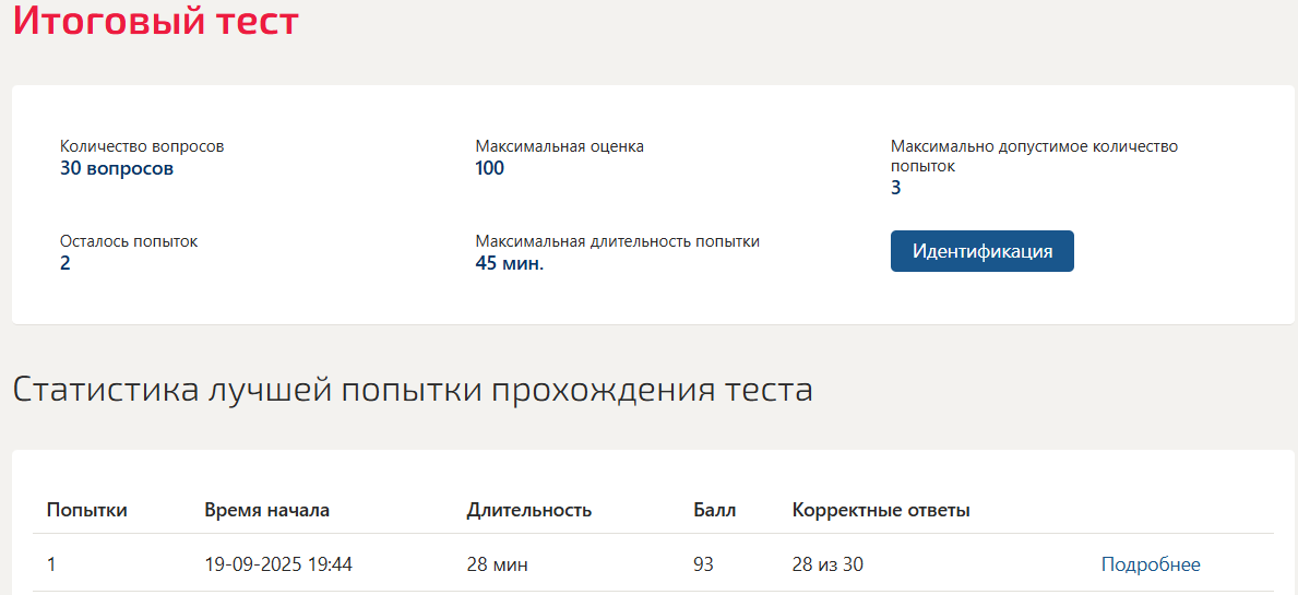 Философия
