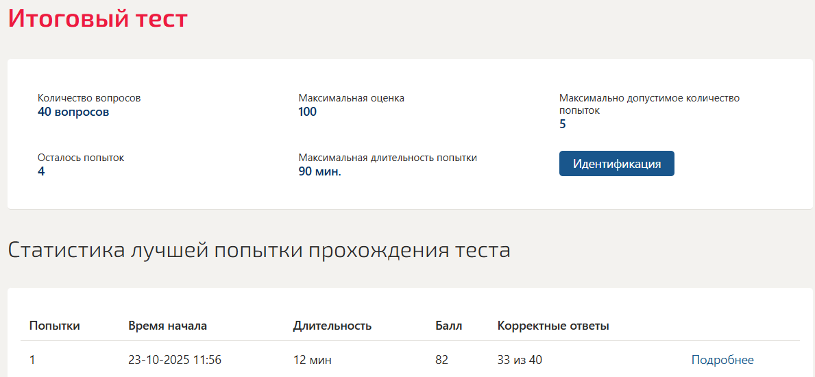 Язык программирования Java