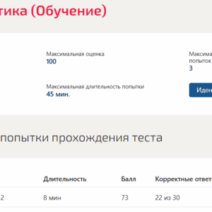 Элементы высшей математики