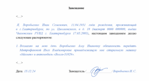 Практикум по составлению юридических документов