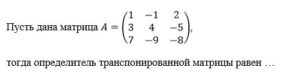 Элементы высшей математики