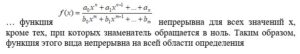 Элементы высшей математики