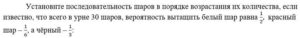Математика 
