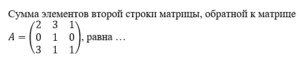 Элементы высшей математики