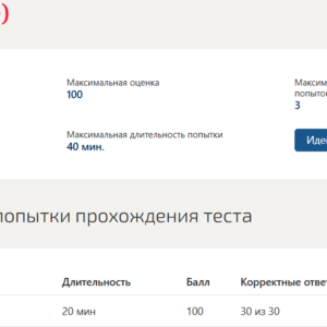 Химия