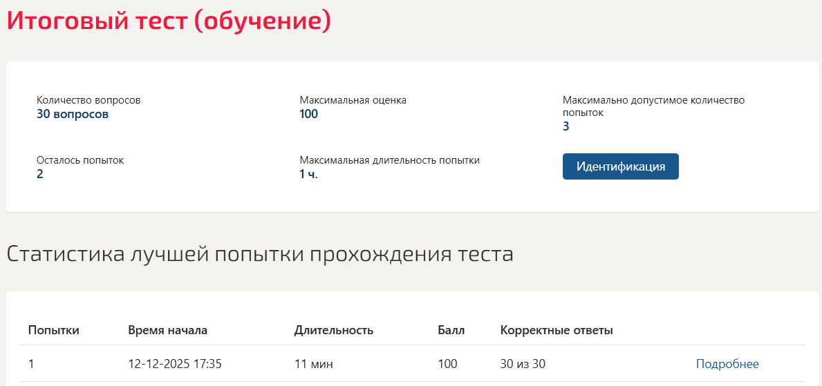 Документационное обеспечение управления