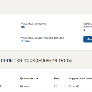 Административное право